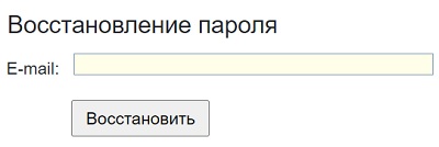 восстановление пароля милк нет